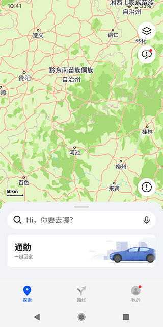 petal地图车机版