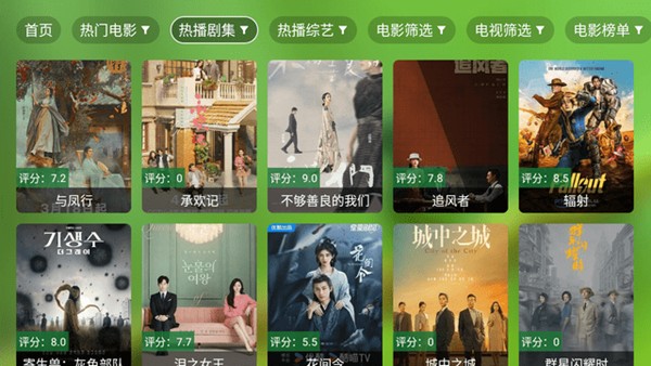 老三TV