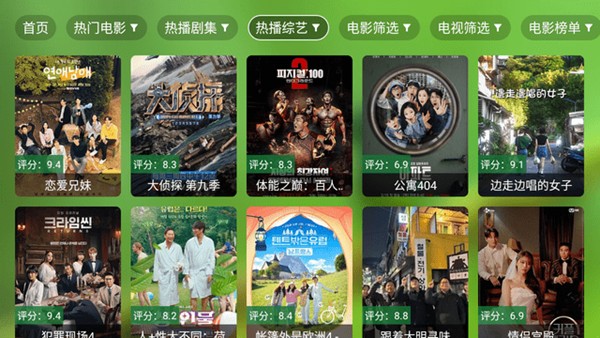 老三TV