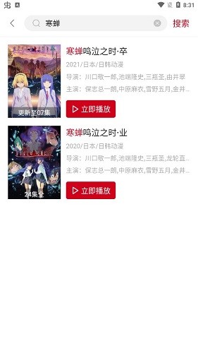 西子影院