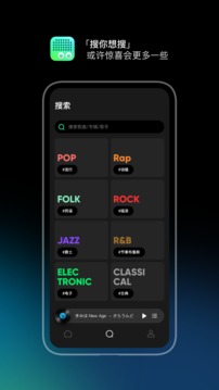 豆瓣FM电台版