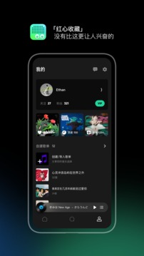 豆瓣FM电台版