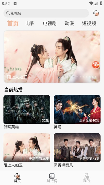 小鱼影视最新版