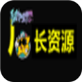 厂长资源电视剧全集免费版