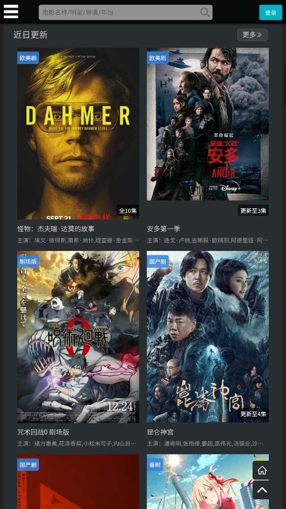 厂长资源最新版