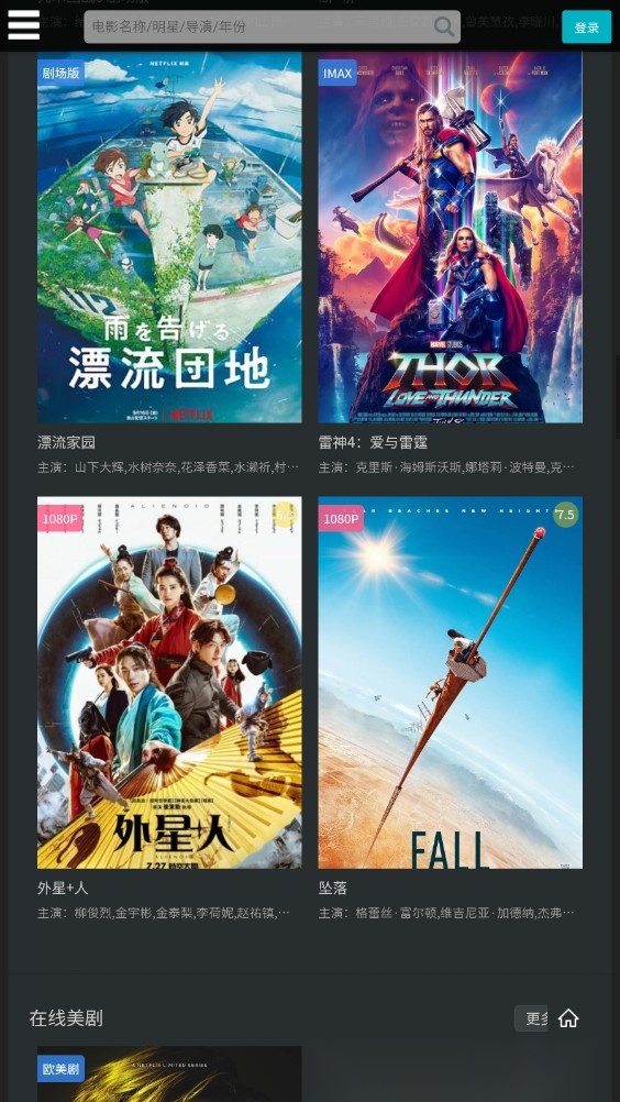 厂长资源最新版