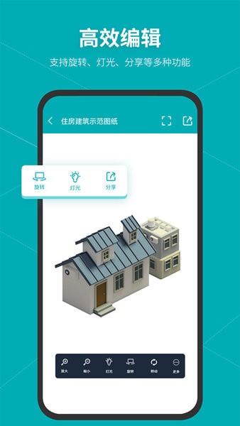 solidworks官方版图3