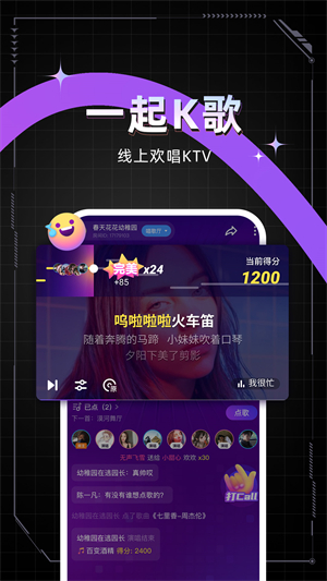 麦可免费原版图5