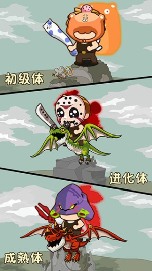小野人图1