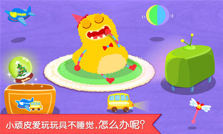 宝宝快睡觉(3)