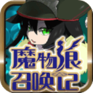 魔物娘召唤记游戏正版