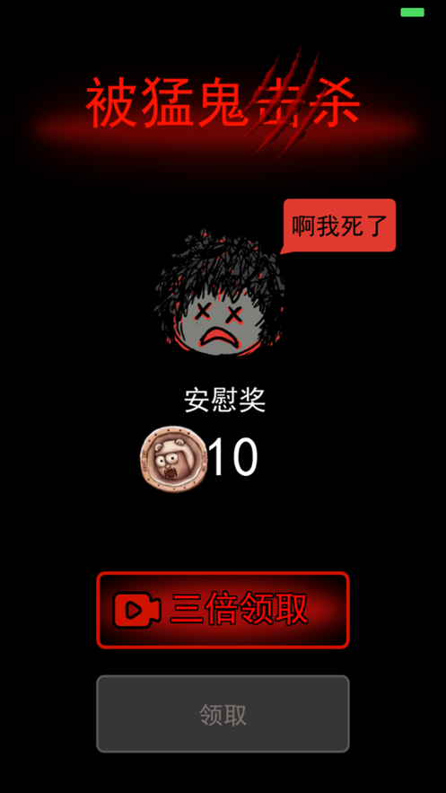 猎梦者(1)