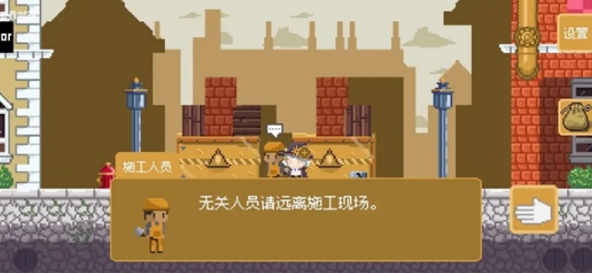 空想魔导游戏(3)