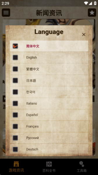 mh伙伴物语2