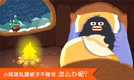 宝宝快睡觉(2)