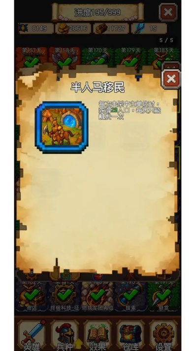 再翻一块游戏图2