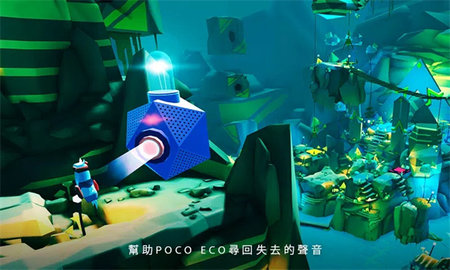 波克艾克大冒险中文版截图4