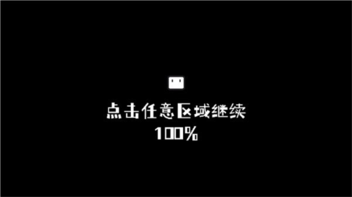 小方寻宝之旅游戏绿色版图1