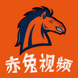 赤兔视频免广告