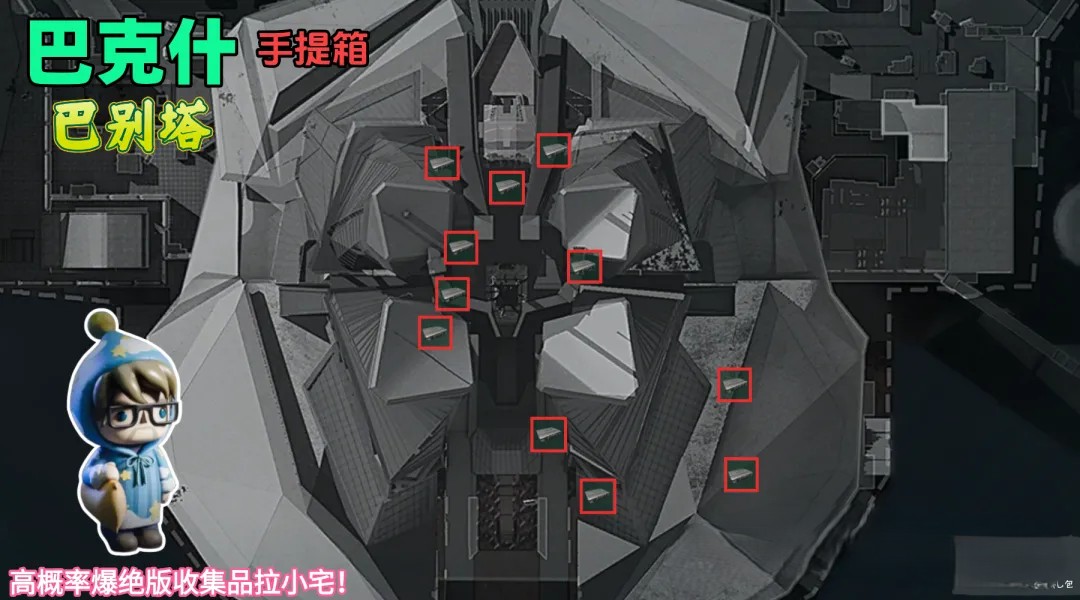 三角洲行动S7赛季中，拉小宅该如何快速获取？