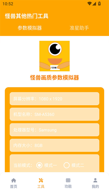xl6666cn画质怪兽原版(1)