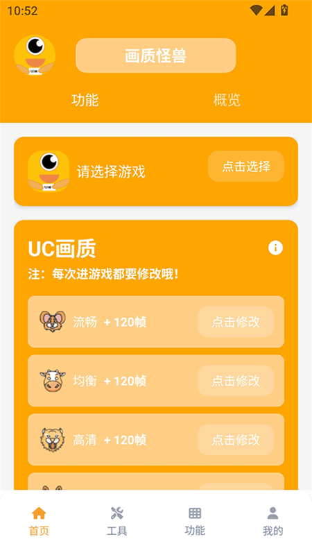 xl6666cn画质怪兽原版(2)