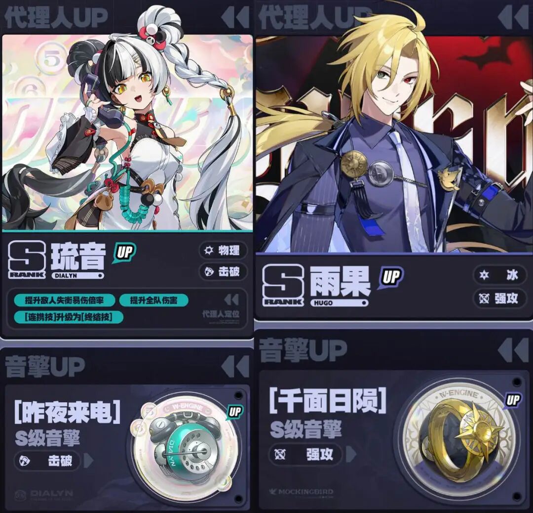 绝区零2.4版本的卡池该如何抽取呢？