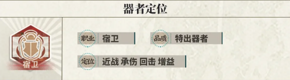 物华弥新青瓷莲花尊的实力究竟如何？