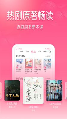 红袖读书(2)