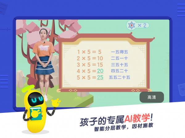 小盒课堂官方正版(2)