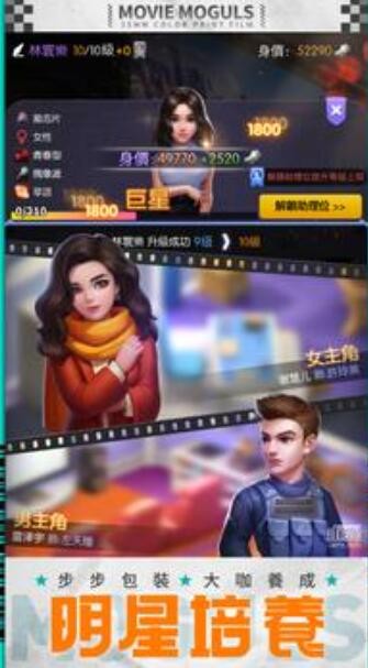 全民消灭僵尸(2)