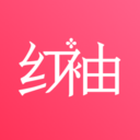 红袖读书全部免费