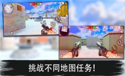 军队竞技射击(2)
