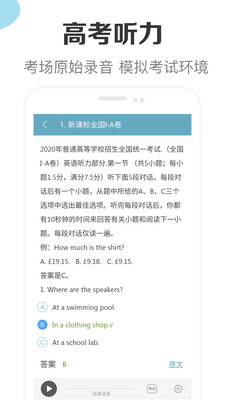 高中英语助手(5)