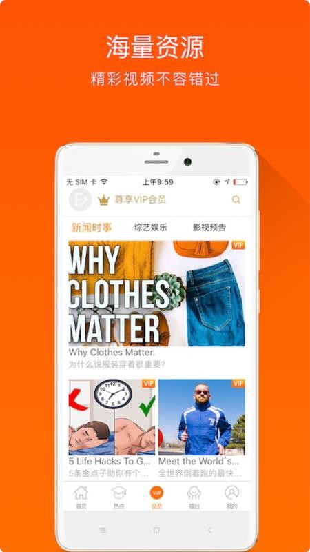全民英语(4)