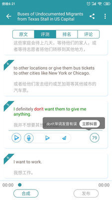 VOA英语听力(2)