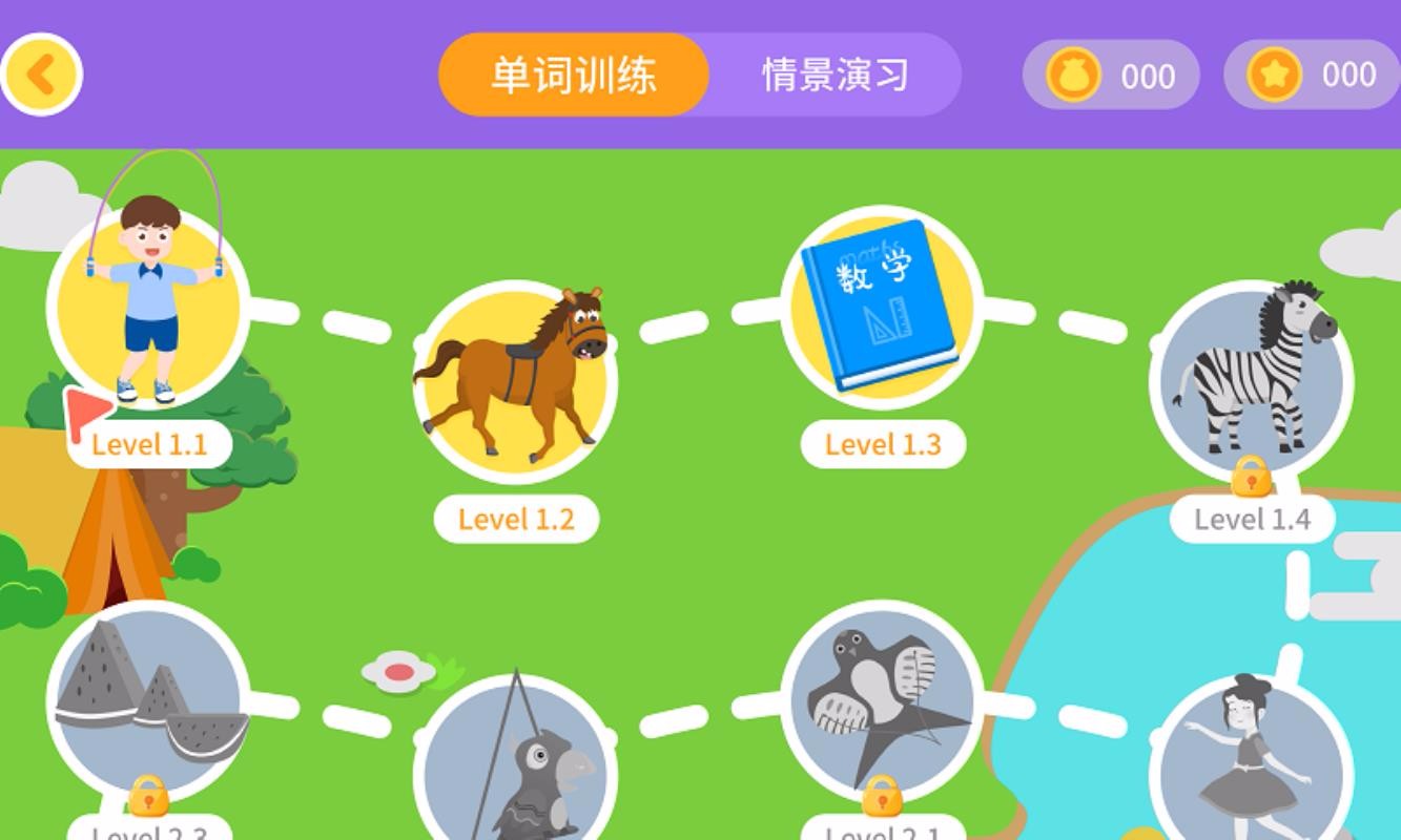 萝卜绘本(1)