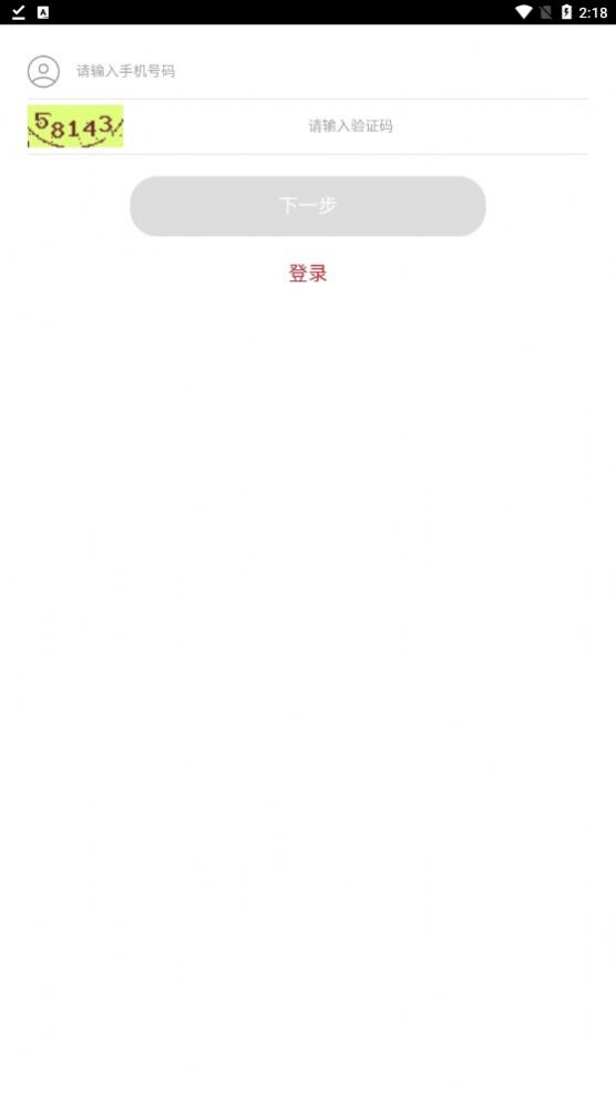 芸垚优品官方版图3