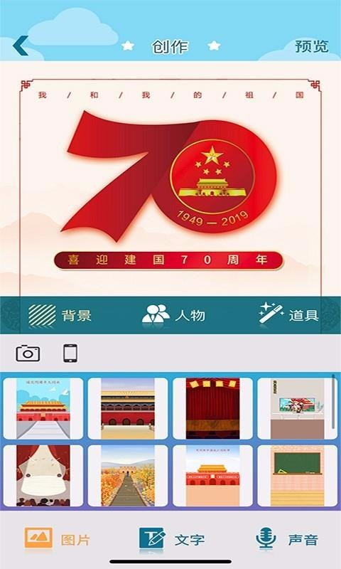 牛顺儿学堂安卓免费版图1