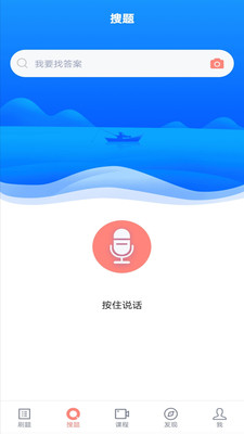 期货从业题库免费原版图2