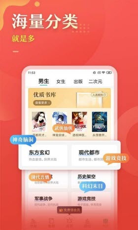 56书库极速版