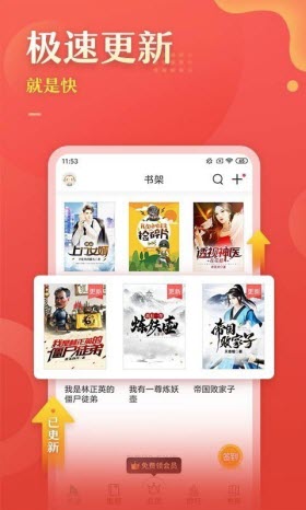 56书库去广告版