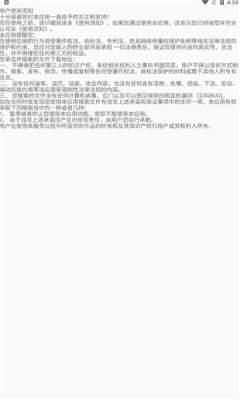 孤搜图1