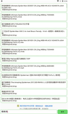 孤搜图3