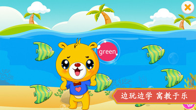 小学英语辅导(4)