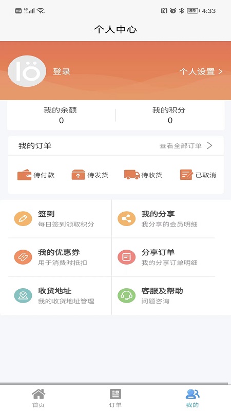 绝佳城品图1