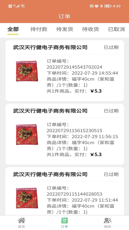 绝佳城品图3