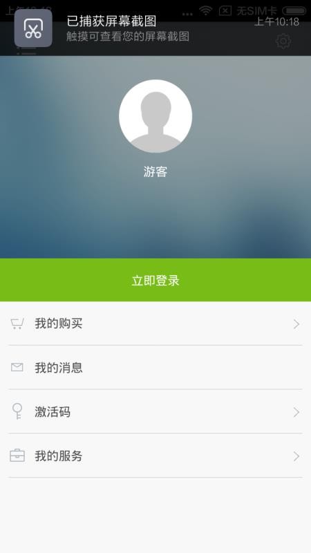 韩语新手拿起就会无广告版图3