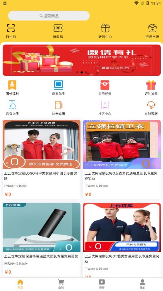 上云优库图4
