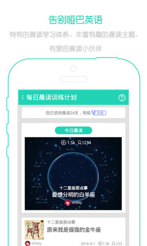 新概念英语(1)